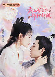 The Blessed Bride China Web Drama